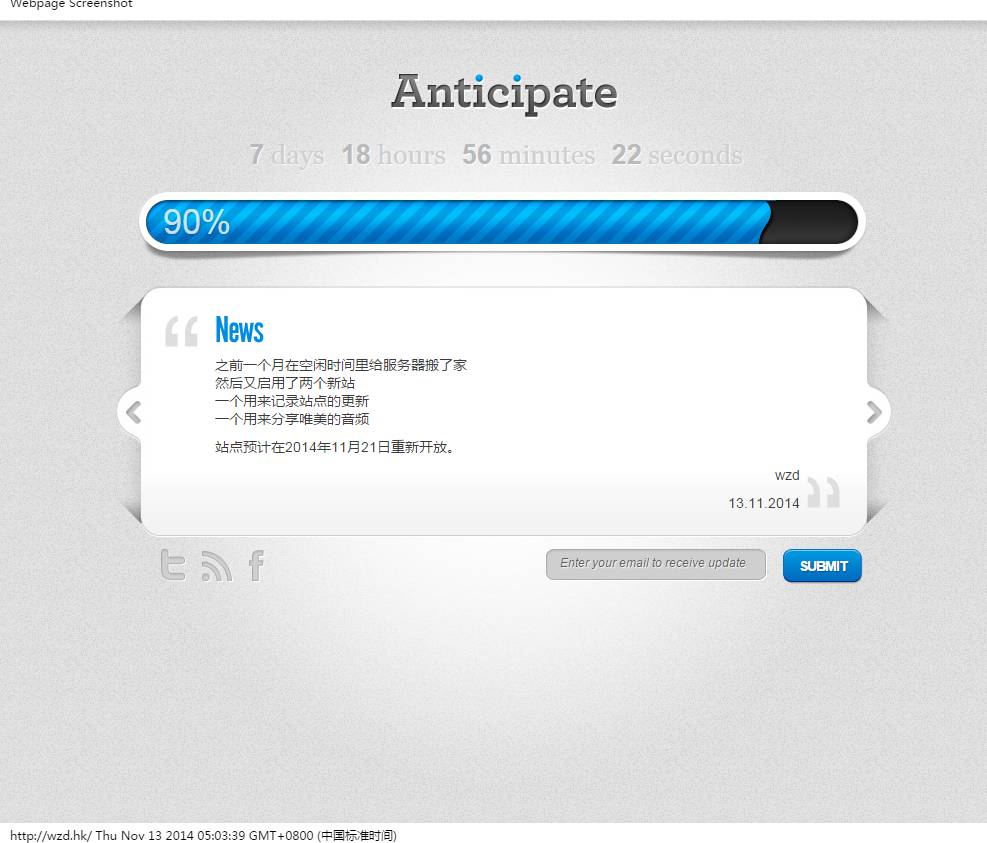 The Screenshot of Anticipate page