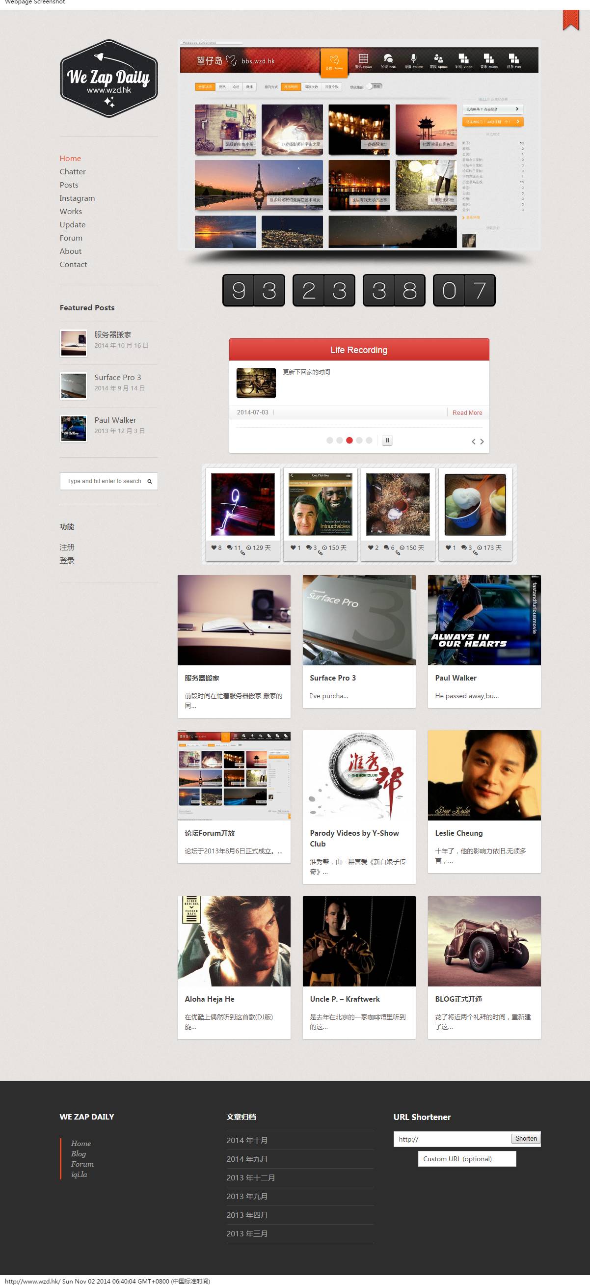 The Screenshot of Home page