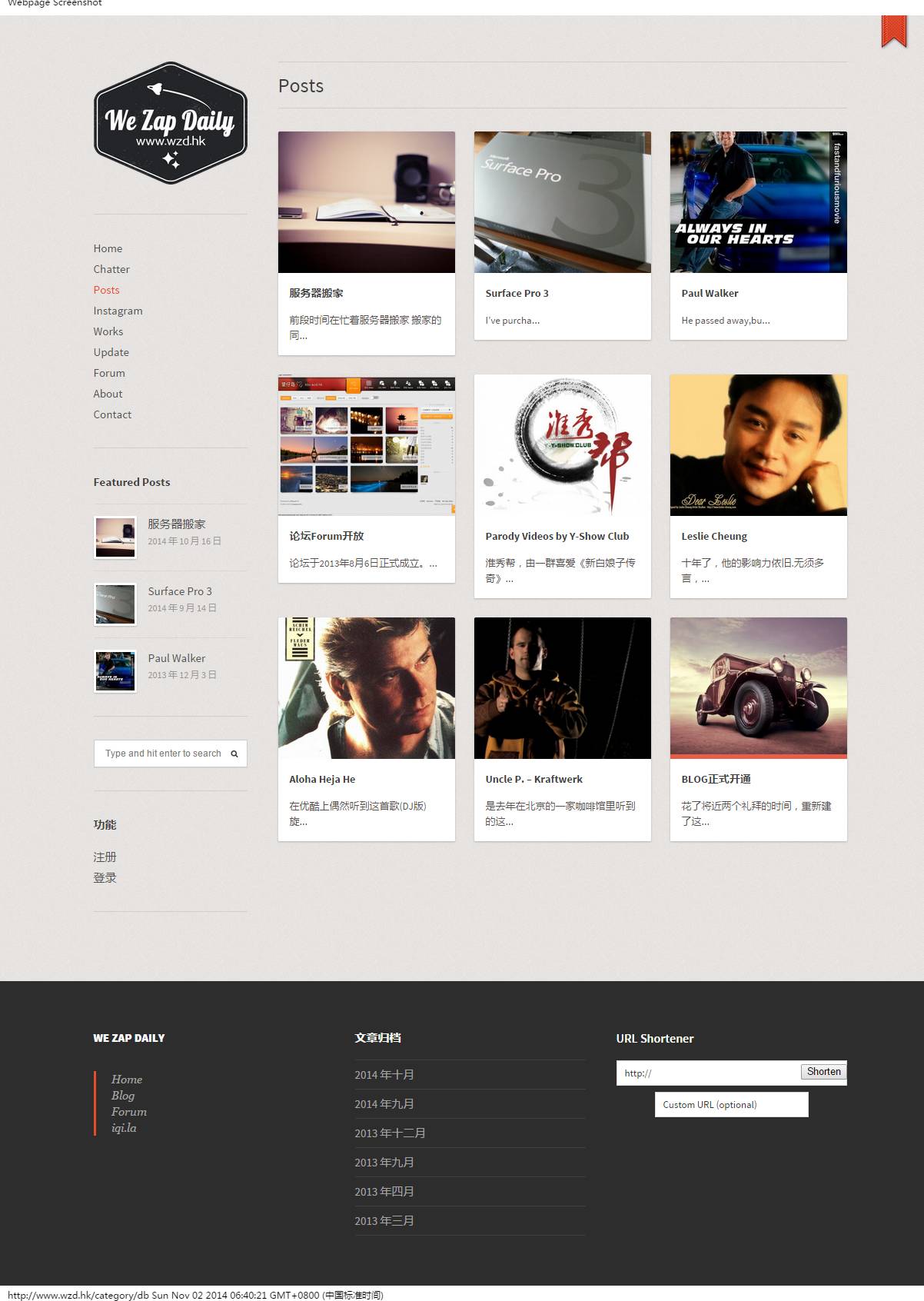 The Screenshot of Posts page