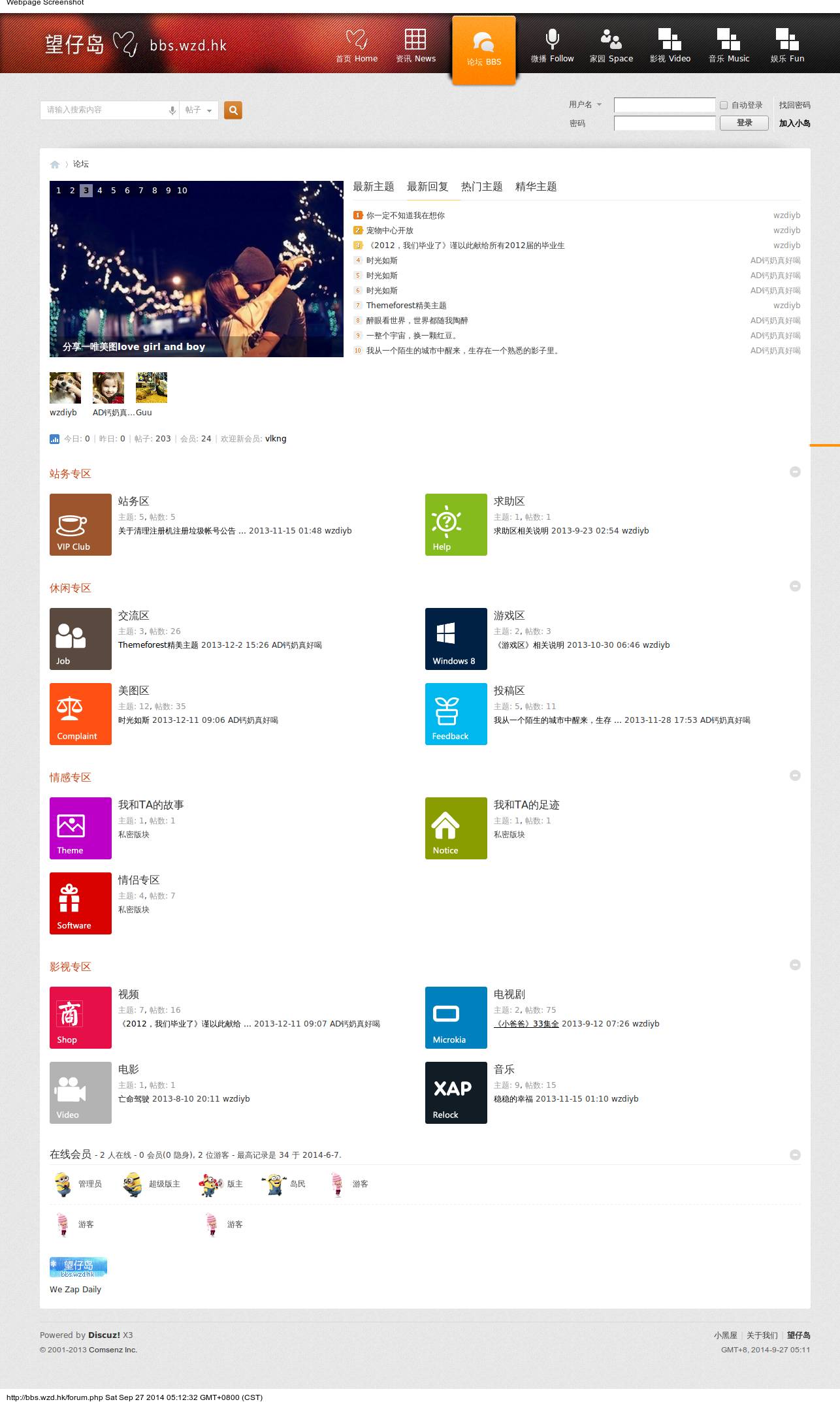 The Screenshot of Forum page1