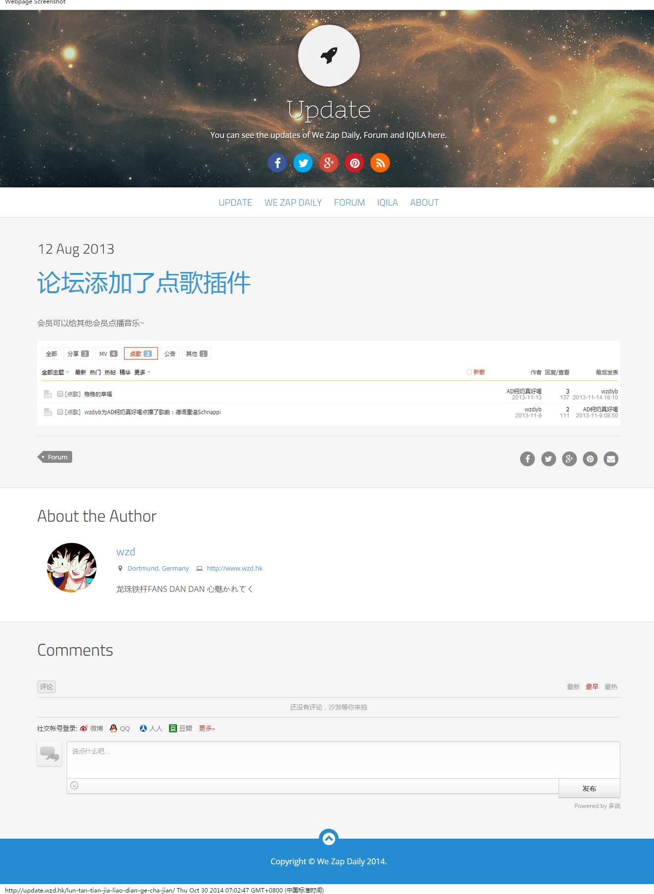 The Screenshot of Post page