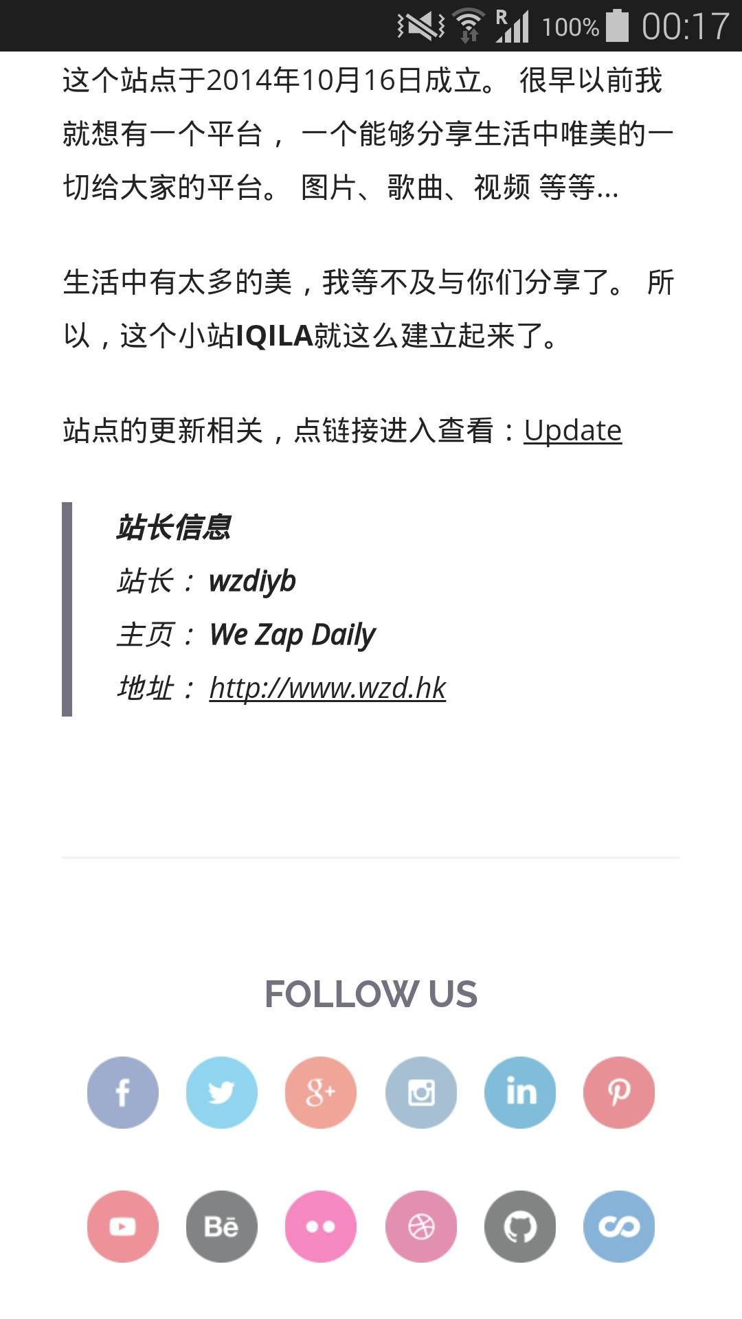 The Screenshot of MobileAbout2 page